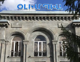 Ջերմուկ Օլիմպիա Ռեզորթ հյուրանոց