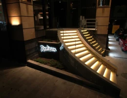 Ռեդիսոն Հոթել ընդ ՍՊԱ հյուրանոց