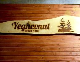 Yeghevnut hotel